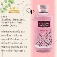ราคา BBW 1 shower gel bath body works 295ml เจลอาบน้ำ (21650942988)