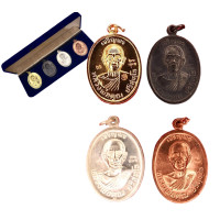 ราคา ชุดกรรมการ เหรียญเจริญพรบนหลวงพ่อคูณ รุ่นเมตตามหานิยม วัดแจ้งนอก ปี 2536 (21243430682)