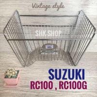 ราคา ตะกร้าหน้า RC100g RC100 ชุบโครเมี่ยม สี อลูมิเนี่ยม เงิน โลหะ (19662553978)