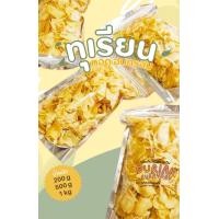 ราคา ทุเรียนทอด ทุเรียนทอดจันทบุรี ทุเรียนทอดชิ้นใหญ่ อร่อย กรอบ หอมหวานมัน มีรับประกัน เก็บเงินปลายทาง (21791477675)