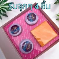 ราคา ครีมวุฒิศักดิ์ Dr Wuttisak เซท 4 ชิ้น สำหรับคนที่ มีปัญหา สิว ฝ้า กระ หน้าหมอง (22497516704)