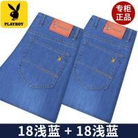 ราคา hangchenhe Playboy mens jeans spring and summer new loose straight stretch elastic autumn trousers (20257599229)