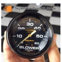 ราคา วัดบูสหน้าดำ เข็มทอง วัดบูส วัดบูสเทอร์โบ วัดบูสใหม่ 35 และ 60 ปอนด์ รุ่นดำทั้งตัว (18674356185)