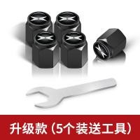 ราคา Xpeng G6 ยางรถยนต์วาล์วหมวก P5 G3 G6 G9 เปลี่ยนตกแต่งหลักวาล์วฝาครอบโลหะป้องกันการโจรกรรม (22645852515)