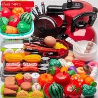ราคา ชุดบ้านของเล่นจำลองสำหรับเด็กผู้หญิงเด็กน้อยทำอาหารของเล่นสำหรับเด็กเล็กเครื่องใช้ในครัวทำอาหารผลไม้ (22886845626)