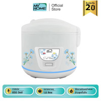 ราคา My Home หม้อหุงข้าว ขนาด 1 8 ลิตร รุ่น A706t และ 1 ลิตร A104T (22965476847)