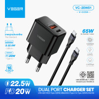 ราคา Veger V CC04 Adapter and Cable Charger Set สายชาร์จ Type C 65W รองรับการชาร์จเร็ว กะทัดรัด พกพาง่าย มาตรฐานประเทศไทย (21798610512)
