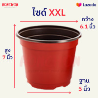 ราคา กระถางต้นไม้ กระถางพลาสติก กระถางพลาสติกอ่อน อุปกรณ์ปลูกพืช อุปกรณ์ปลูกต้นไม้ กระถางปลุกต้นไม้ กระถาง สวน ต้นไม้ (12496452079)