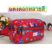 ราคา chalita 12นิ้ว กระเป๋าคาดเอว พ่อค้า แม่ค้า ลายการ์ตูนน่ารัก (22875869673)
