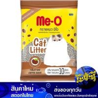 ราคา ทรายแมว กลิ่นกาแฟ 10 ลิตร มีโอ Meo Cat Litter Coffee Smell ทรายสำหรับแมว ทรายสัตว์ ทรายสัตว์เลี้ยง (16156793116)