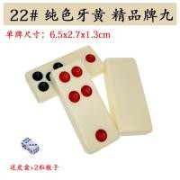 ราคา การ์ดกระดูกไพ่นกกระจอกขนาดใหญ่สําหรับผู้ใหญ่ เหมาะสําหรับใช้ในบ้าน การ์ดเก้าใบด้านบนที่ถูด้วยมือ ยอดนิยมในมณฑลกวางตุ้ง (20062122615)