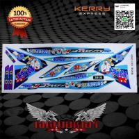 ราคา สติ๊กเกอร์ WAVE 110I 2016 ลาย โดเรมอน สีฟ้า สติ๊กเกอร์ติดรถมอเตอร์ไซค์ เวฟ110i (397825124)