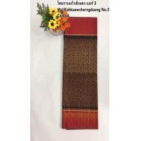 ราคา ผ้าถุงไหมซิ่นเชิงแดง ไหมซิ่นตีนแดง ผ้าทอลายขนาด2หลา (21112094929)