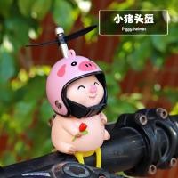 ราคา เป็ดสีเหลืองตกแต่งรถรถจักรยานยนต์ไฟฟ้าจักรยานอุปกรณ์เสริมผู้ถือโทรศัพท์มือถือรถยนต์ตกแต่งภายในหมายเลข (22144468272)