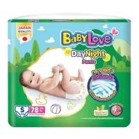 ราคา Babylove day night เบบี้เลิฟกางเกง 1 ห่อใหญ่ ไซส์ S XXL (22934592717)