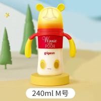ราคา ขวดนม Pigeon Pooh Ppsu สำหรับขวดคอกว้างขวดนมขวดนมที่ให้ขวดนม (22614216531)