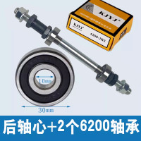 ราคา เพลาแข็งชิ้นส่วนซ่อมจักรยานจักรยานเสือภูเขาดุมล้อหลังแบริ่งการปรับเปลี่ยนเฟืองลูกกลิ้งแบริ่งเพลา (21031378119)