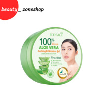 ราคา เจลว่านหางจระเข้ ท็อปเฟซ อะโล เวร่า ซูทติ้ง เจล เพิ่มความซุมชืนให้ผิว (21607915696)