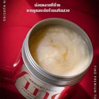 ราคา Shiseido fino Premium Repair Touch hair treatment Essence mask 230g มาสก์บํารุงเส้นผม fino Tsubaki เคราติน ครีมนวดผม ครีมหมักผม (22726119145)