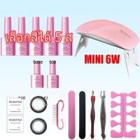 ราคา เครื่องอบเล็บเจล Gelset ชุดทำเล็บเจล ชุดทําเล็บเจล เครื่องอบเล็บ LED UV mini สีเจล5 10ขวด อุปกรณ์ครบเซต สีติดทน เคลือบใสเจล1ขวด รองพื้นเจล1ขวด (7790330885)