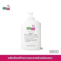 ราคา Sebamed liquid face body wash moisturizing body lotion 200ml 400ml สำหรับผิวแพ้ง่าย (22420954608)