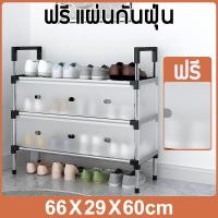 ราคา ชั้นวางรองเท้ากันฝุ่น ตู้รองเท้าที่ติดตั้งง่าย ชั้นวางรองเท้าหลายชั้น ชั้นวางรองเท้า ชั้นวางรองเท้าประหยัดพื้นที่ (22226924394)