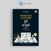 ราคา หนังสือ SET หาเงินล้านง่ายๆ ด้วย TikTok Shop Social Media Content Marketing การตลาดออนไลน์ TikTok (22444492645)