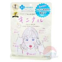 ราคา 24 Acne Care New Arrival KOSE CLEAR TURN Mask ซอง 7แผ่น 7สูตร มาส์กบำรุงผิวหน้า (22833264344)