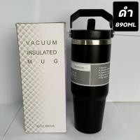 ราคา ของขวัญปีใหม่ แก้ว น้ำ เยติ แก้วเก็บเย็น24ชม แก้วความเย็น ถ้วยสูญญากาศ แก้วสแตนเลส Vacuum cup ขนาด 30 Oz แก้วน้ำสแตนเลส 304 ถ้วยกาแฟ ถ้วยร้อนและเย็น ถ้วยน้ำ (22860542628)