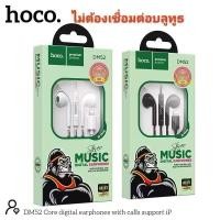 ราคา hoco DM52 Crystal joy Type C 3 5wire controlled digital earphones with microphone black (22882963451)