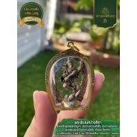 ราคา จี้พระพิฆเนศปางลีลา ขจัดอุปสรรค เนื้อทองเหลือง เบิกเนตรพร้อมบูชา (9678521843)