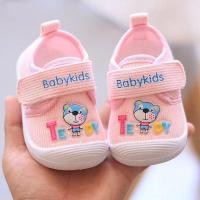 ราคา พร้อมส่ง รองเท้าเด็ก รองเท้าหัดเดิน มีเสียง (22495773429)