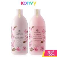 ราคา Oriental Princess Set 2 Items Beauty Blooming Violet Shower Cream 400ml Body Lotion 400ml (22117297249)
