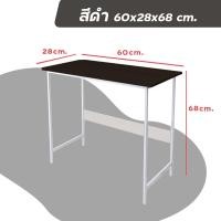 ราคา HOT SALE โต๊ะ โต๊ะไม้ โต๊ะทำงาน โต๊ะคอมพิเตอร์ Computer Desk โต๊ะทำการบ้าน โต๊ะเอนกประสงค์ โต๊ะวางของ โต๊ะเขียนหนังสือ สูง68 ยาว60 กว้าง28cm (23022558846)
