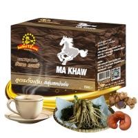 ราคา กาแฟม้าขาว รุ่นใหม่ 1 กล่องบรรจุ 12 ซอง Ma Khaw Coffee ของแท้ 100 (22744752767)