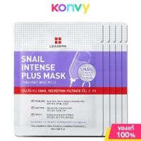ราคา Leaders Snail Intense Plus Mask 25ml x 5pcs ลีดเดอร์ สเนล อินเทนส์ พลัส มาสก์ เพื่อดูแลปัญหาสิว รอยดำจากสิว (23000235721)