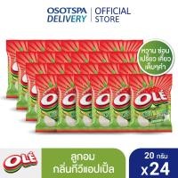 ราคา Ole โอเล่กีวี่แอปเปิ้ล เลือกแพ็คด้านใน (21360121709)