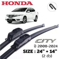 ราคา A05 ที่ปัดน้ำฝน HONDA CITY ใบปัดน้ำฝน ยางปัดน้ำฝนสำหรับรถยนต์ ขนาดมาตรฐาน วัสดุอย่างดี พร้อมส่ง (22770589214)