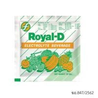 ราคา Royal D รอแยล ดี เครื่องดื่มเกลือแร่รสผลไม้รวม 10 ซอง (22728003049)