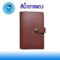 ราคา กระเป๋าใส่สมุดทะเบียนบ้าน กระเป๋าใส่สมุดธนาคารที่ใส่สมุดธนาคาร สลักชื่อฟรี (12402694512)