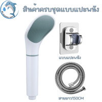 ราคา ฝักบัวอาบน้ำ ฝักบัวแรงดัน พลาสติกABSสีขาว สไตล์เกาหลี พร้อมส่ง (21408740677)