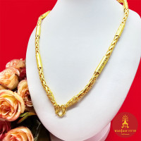 ราคา สร้อยคอทองลายสี่เสาโปร่งคั่นปล้องตัดลาย ความยาว 24 นิ้ว เทียบเท่า 5 บาท ชุบทอง ใส่แทนทองแท้ได้ ทำจากทองเหลือง ทองปลอม (20128653505)