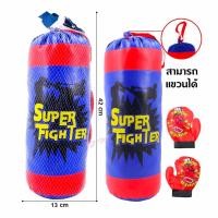 ราคา กระสอบทราย นวม ของเล่นเด็ก ผู้ชาย พร้อมนวมชกมวยเด็ก พร้อมส่ง ขนาด 42 13 cm (22855336430)