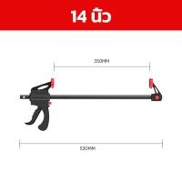 ราคา Mitsushi F Clamp แคลมป์จับงาน 6 นิ้ว 10 นิ้ว 14 นิ้ว แคลมป์ จับชิ้นงาน ตัวจับชิ้นงาน ปากกาจับงานไม้ ปากกาจับเร็ว แคลมป์บาร์แบบเฟืองเร็ว (22450840909)