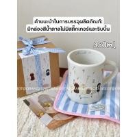 ราคา แก้ว แก้วกาแฟ แก้วเซรามิค ลายสุนัขทิวลิป สไตล์น่ารัก 350ml พร้อมส่ง (22836159176)