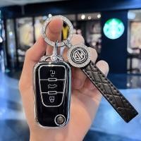 ราคา เคสรีโมทกุญแจรถยนต์ สําหรับ MG gs เคสกุญแจรถ mg5 MG GS เคสกุญแจ mg gs พวงกุญแจรถยนต์ GS (22072406239)