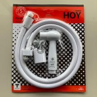 ราคา Top store สายชำระ HOY สายฉีดชำระ พรีเมี่ยม ของแท้ 100 (7133136008)