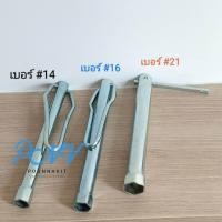 ราคา บล็อกหัวเทียน เบอร์ 14 เบอร์ 16 16mm เบอร์ 21 บล็อกไขหัวเทียน ยี่ห้อ Poonnavit Special Tools PST หนา แข็งแรง คุณภาพดีมาก (22864990415)