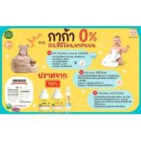 ราคา แชมพูเด็กเร่งผมยาว 150ml แชมพูกาก้า เห็นผล 20 วัน ล้างไขมันที่หัวเด็กแรกเกิด gaga organic 100 (21460233889)