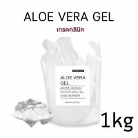 ราคา พร้อมส่ง เจลว่านจระเข้100 Organic Grade เจลว่านหางAloe vera100 เจลว่านหางแท้ เจลว่านหาง เจลว่าน เจลว่านหางจรเข้ Aloevera Gel Aloe Gel เจลว่านหางจรเข้ (22801873165)